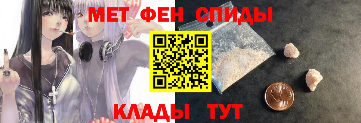 Amphetamine Premium Новошахтинск