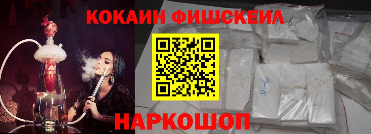 Кокаин Перу Новошахтинск