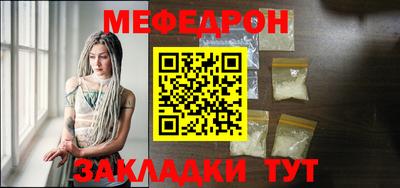 сатива Ставрополь