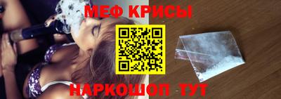молекула духа Сланцы