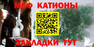 винт Славгород