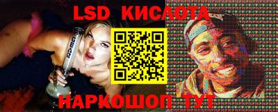 меф Старая Купавна