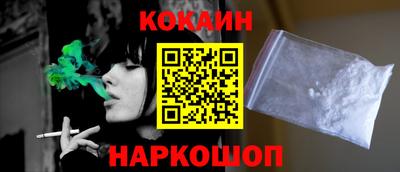 молекула духа Сланцы