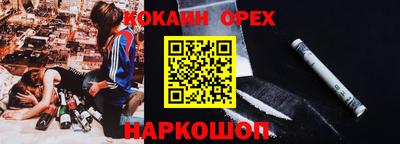 винт Славгород