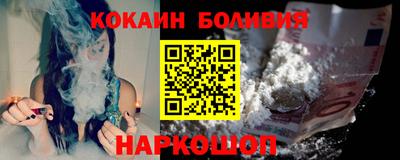 сатива Ставрополь