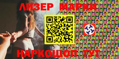 меф Старая Купавна