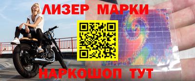 молекула духа Сланцы