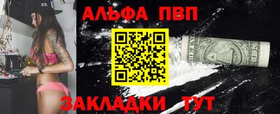 меф Старая Купавна