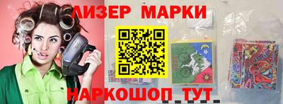 меф Старая Купавна