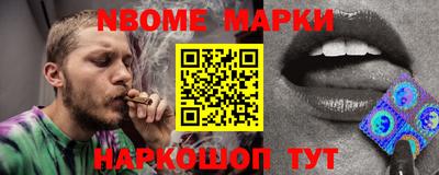 сатива Ставрополь