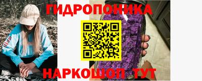 меф Старая Купавна