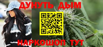 молекула духа Сланцы