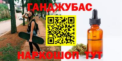 винт Славгород
