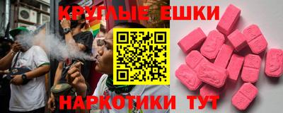 молекула духа Сланцы