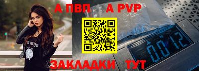 сатива Ставрополь