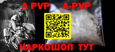 винт Славгород
