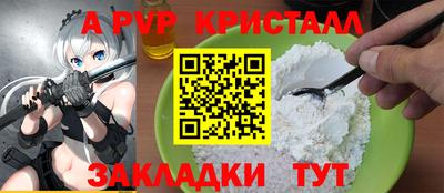 молекула духа Сланцы