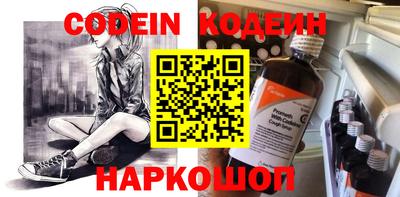 сатива Ставрополь
