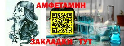 сатива Ставрополь