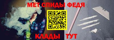 винт Славгород