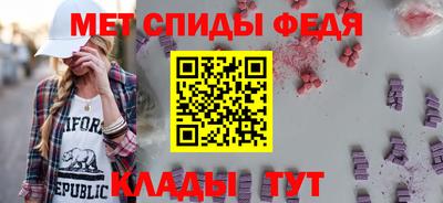 винт Славгород