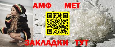 молекула духа Сланцы