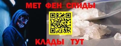 винт Славгород