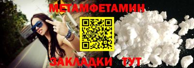 mdma Славянск-на-Кубани
