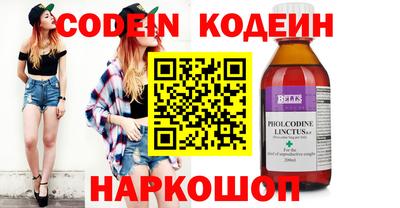 меф Старая Купавна