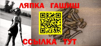 молекула духа Сланцы