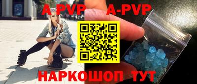 mdma Славянск-на-Кубани