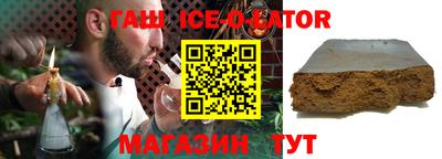 меф Старая Купавна