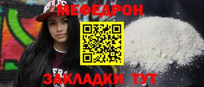 винт Славгород
