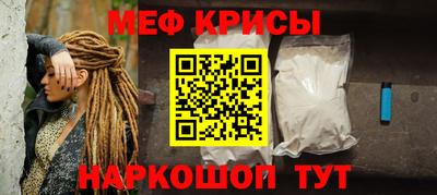 сатива Ставрополь
