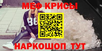 молекула духа Сланцы