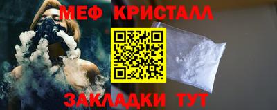 меф Старая Купавна
