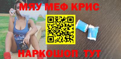 mdma Славянск-на-Кубани