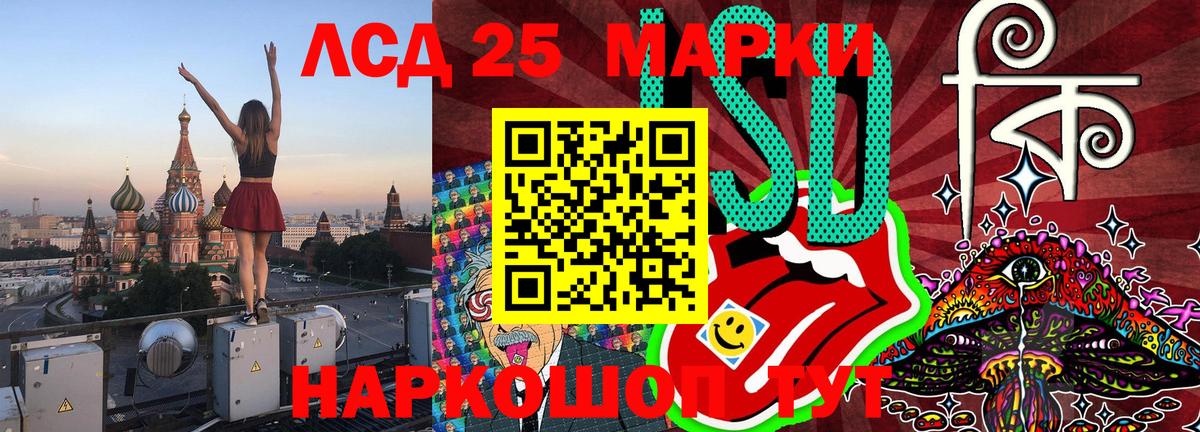 Марки NBOMe  купить  сайты  Новошахтинск  Марки NBOMe 1,8мг  Вход с VPN 