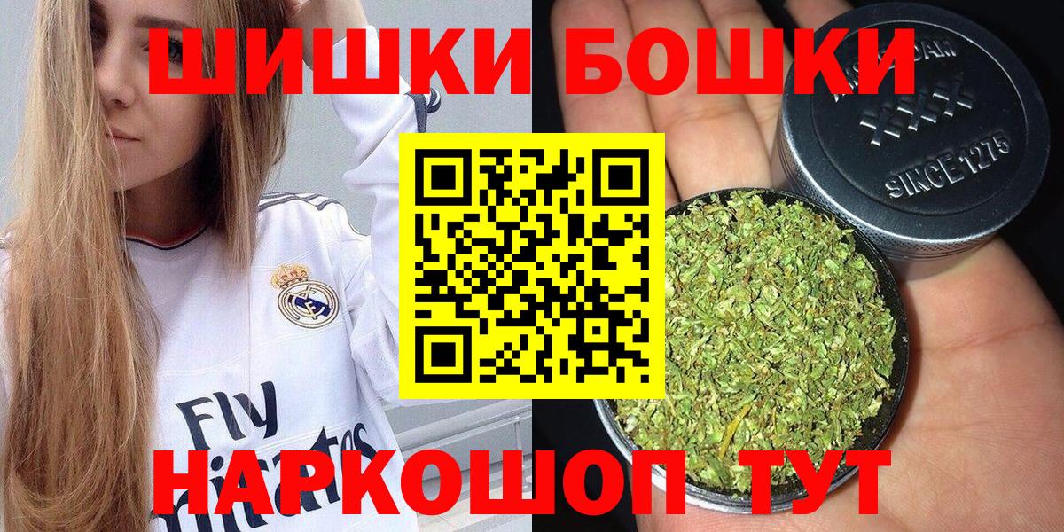 Новошахтинск  Конопля ГИДРОПОН  Шишки марихуана конопля  Конопля ГИДРОПОН  Вход с VPN 